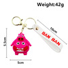 New Banban Garden Key Buckle Garten of Banban Plush Tripstarian Canton Kindergarten Pendant