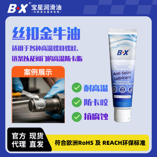 ������z�۽�ţ���͸ߜ�50g�m�����܇�ݼy��˨