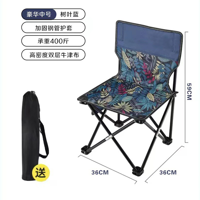 Outdoor Folding Chair Portable Mazar Backrest Camping Equipment Fishing Stool Art Sketch Chair Folding Stool