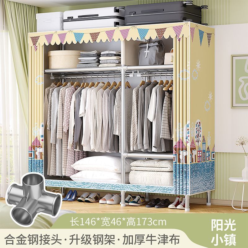 简易衣柜家用卧室加厚全钢架钢接头加粗组装加固衣橱出租房挂衣架|undefined