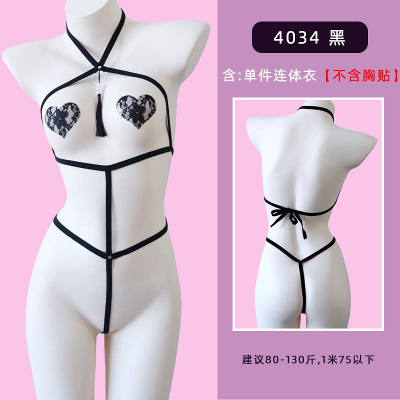 4034 블랙 점프 수트