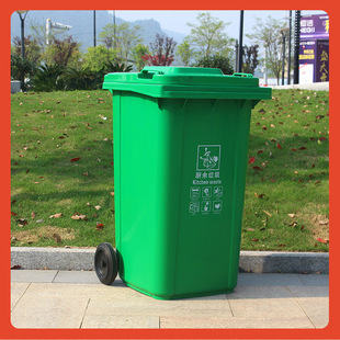 Classified trash can large commercial pedal outdoor community sanitation property 120L kitchen 240 liter capacity catering