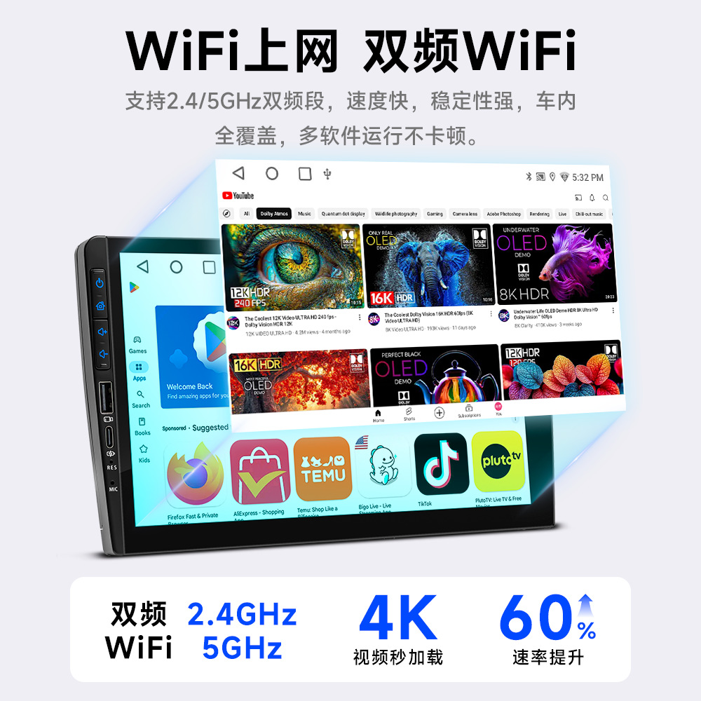 Transfronterizo de 9 pulgadas Android GPS de navegación inalámbrica carplay control central de pantalla grande motor inteligente