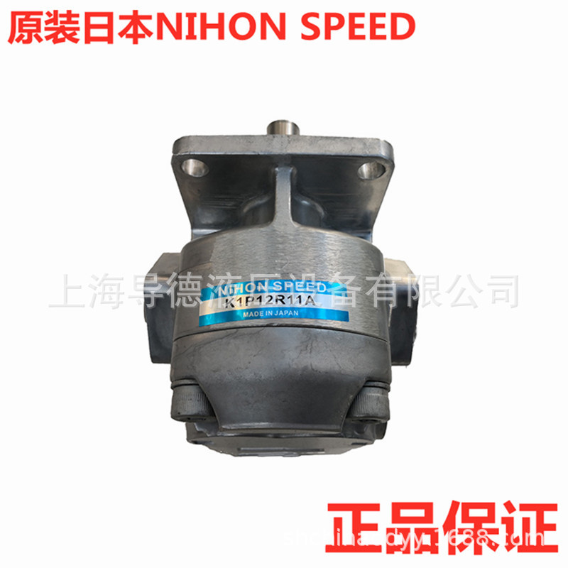 K1P1R11A原装NIHON SPEED齿轮泵