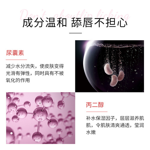 ZOZU Cherry Sleeping Lip Mask Moisturizing, Anti-Drying, Diminishing Lip Lines, Lip Care Autumn and Winter Skin Care Lip Mask