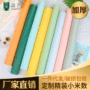加厚自粘自贴防水墙布