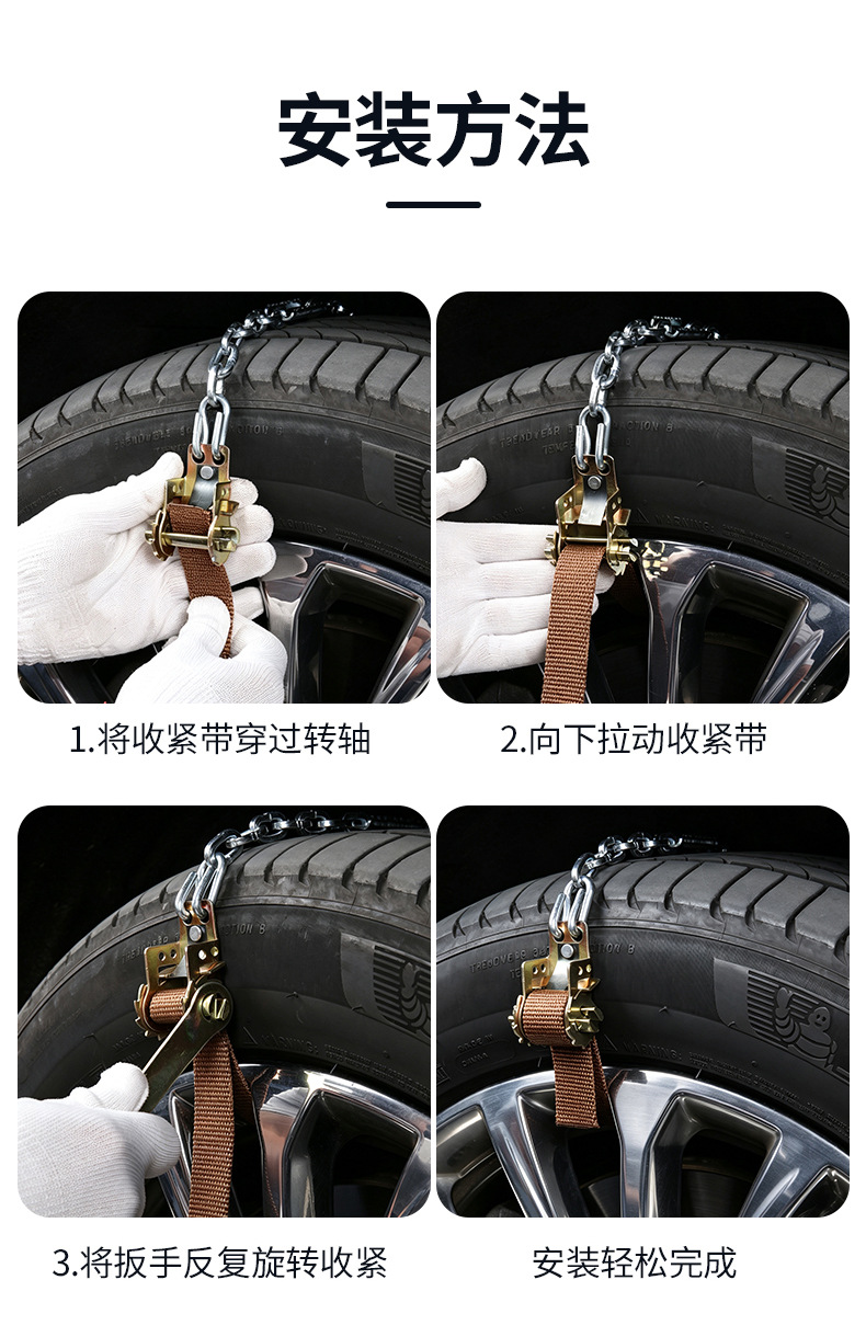 Factory direct delivery of car tire anti-skid chains, single chain, universal for cars, off-road vehicles, SUVs, and vans, thickened