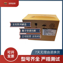 盒装IBM 01DE355 01EJ588 1.8T 10K SAS 2.5 V3700 V2 存储