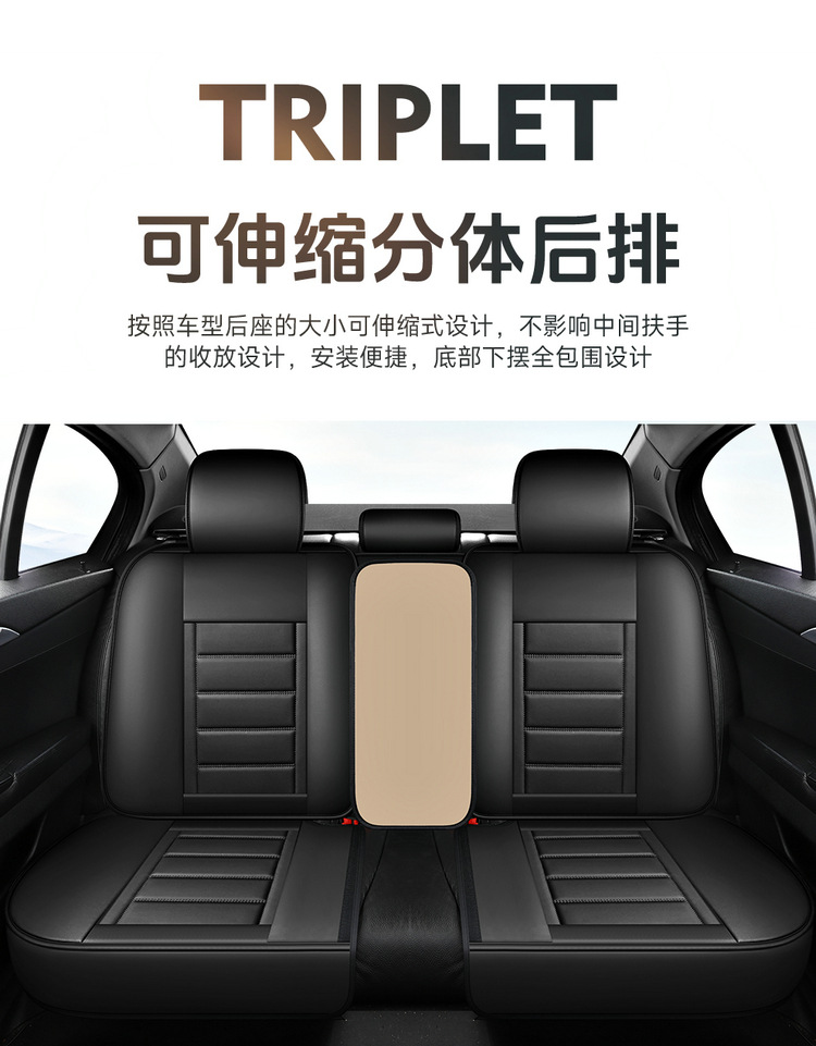 25 Cross-Border New Car Seat Cushions, Universal for All Seasons, Full Leather Seat Covers, Fully Enclosed Seat Covers, Car Universal Seat Cushion Factory