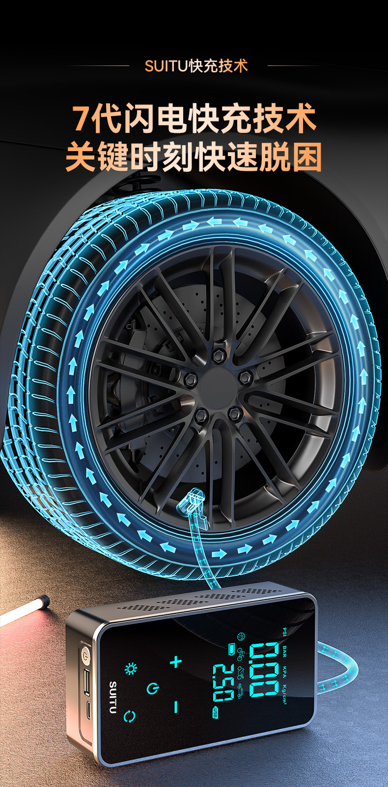 Car air pump wireless digital display air pump car emergency portable high-power tire air pump with lighting