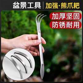 新款盆景耙子家用不锈钢手耙压土刀摘芽手工盆景制作工具松土耙子