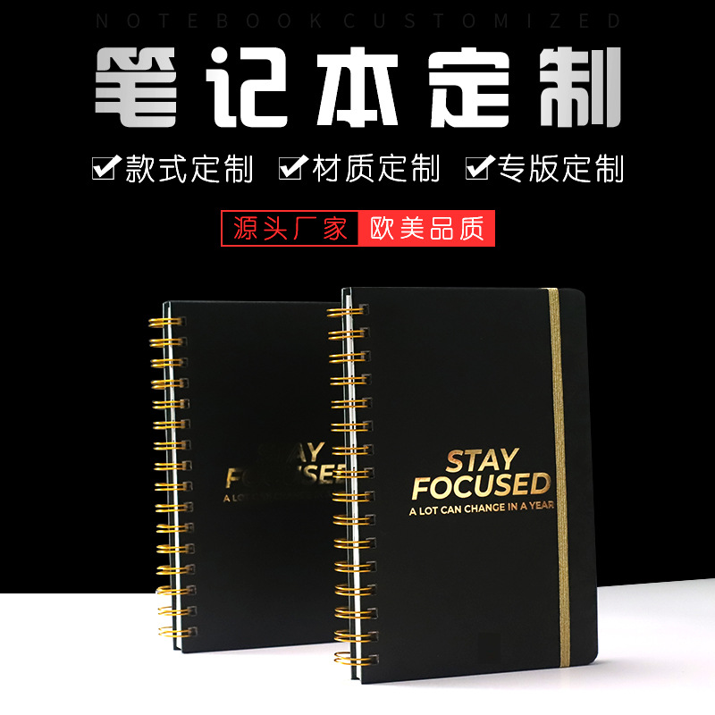 A5 하드 쉘 코일 노트 맞춤형 기업 비즈니스 맞춤형 스트랩 하드 표면 복사 노트 인쇄 로고 비즈니스 문구