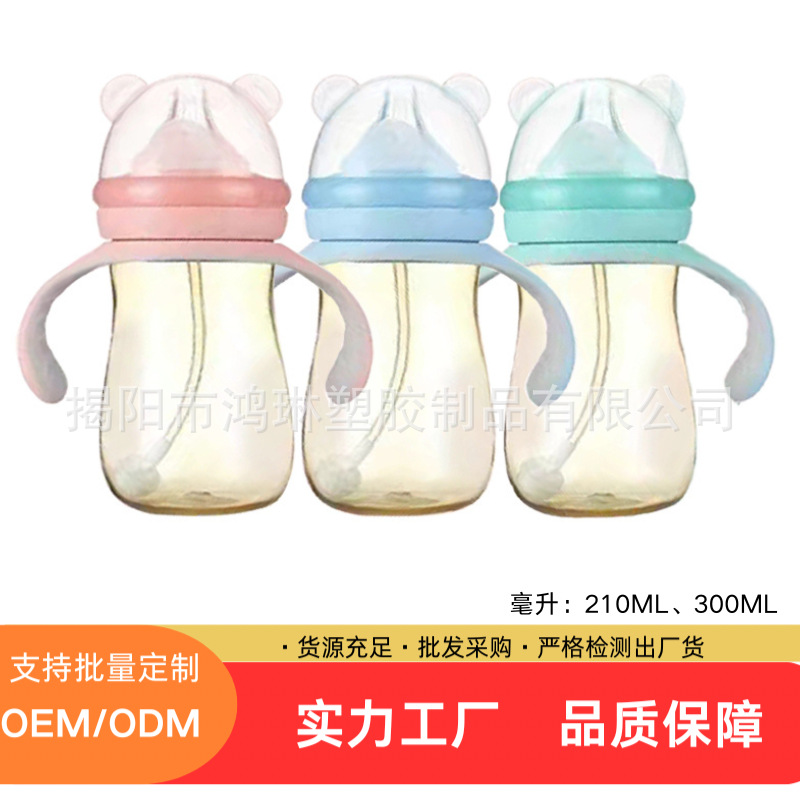 Factory Direct Supply of Wide-Diameter Plastic Milk Bottles, Production and Processing of Various Capacity Bottles and Water Cups, Foreign Trade Hot Products