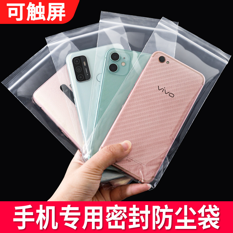 Special Protective Bag for Mobile Phone with Touch Screen, Transparent Waterproof Sealed Bag, Self-Sealing Plastic Bag, Mobile Phone Case Packaging Bag