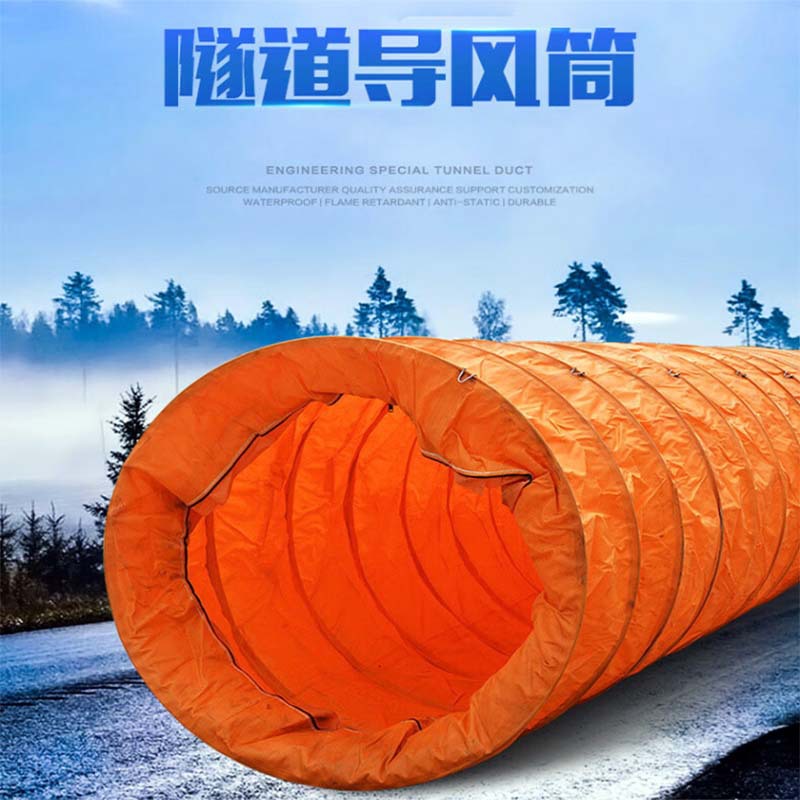 风筒布加厚隧道风带 煤矿矿用直径500风筒布 300风带阻燃风带X20