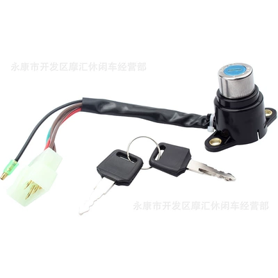Lock Key, Power supply, ignition system accessories