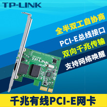 TP-LINK TG-3269E ǧPCIe Ӧ̫