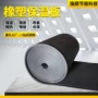 保温定制降噪隔音橡塑板