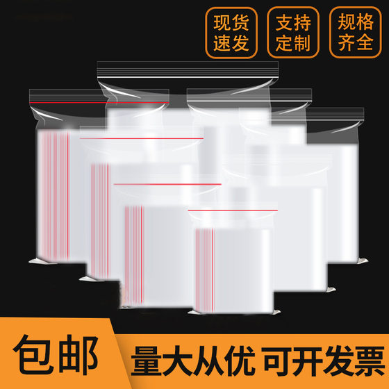 Large small size PE Thickened Plastic Button Button Bag Clothing Hangtag Parts Sealed Bag Transparent Perforated Ziplock Bag