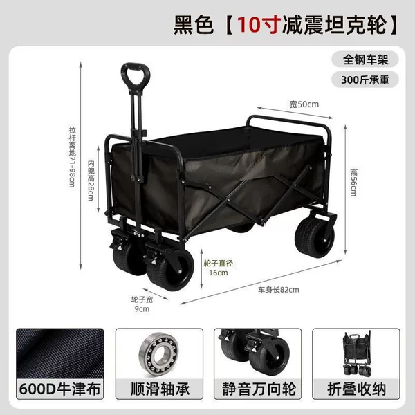 Cross-Border Source Factory Outdoor Foldable Camping Cart, Picnic Cart, Children's Reclining Cart
