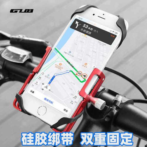 GUB P10 P11 aluminum alloy mobile phone holder electric motorcycle mountain bike riding rotating navigation bracket