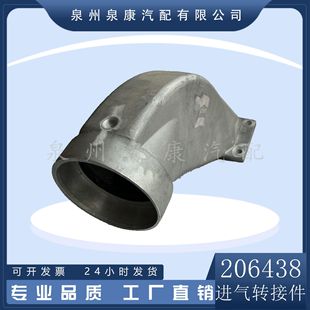 �S��ֱ�N 206438�՚��Խ�ܴ��C����K38K50�l�әC���