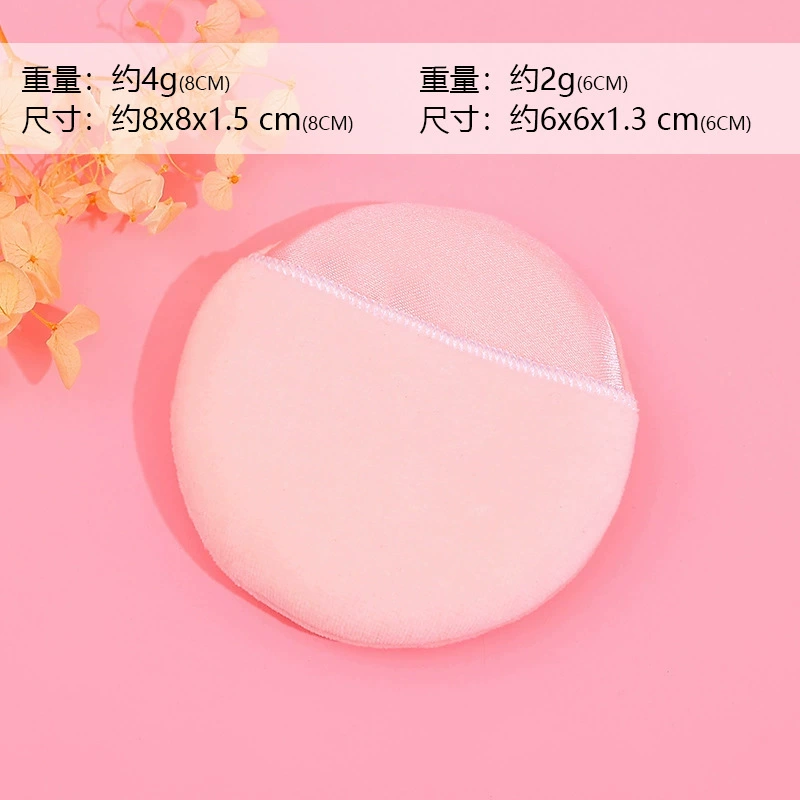 Powder, sponge, big gloves