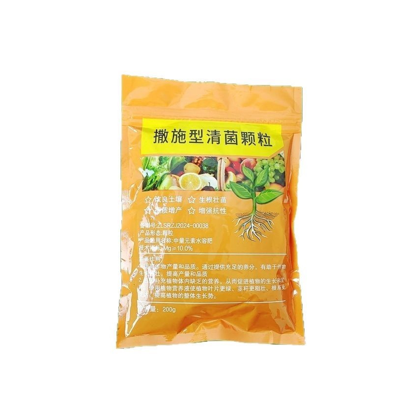 撒施型清病菌颗粒防病害壮苗生根增产瓜果蔬菜大田作物颗粒剂植物|undefined