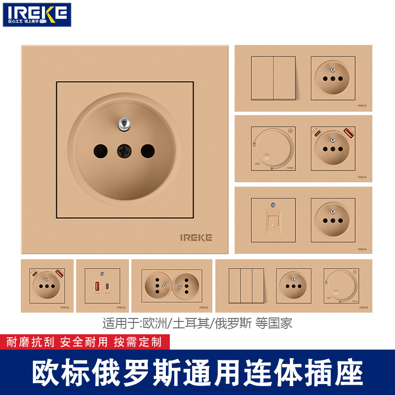 乌克兰俄罗斯土耳其usb-type3A乌克兰欧规80插座德式法式欧式欧标