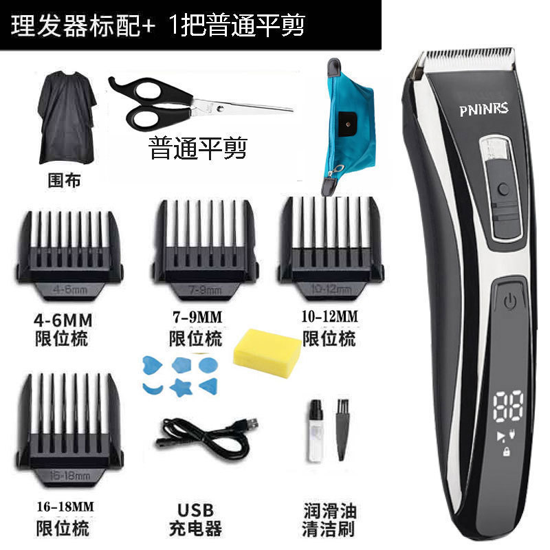 표준 디지털 디스플레이 + 선물 + 일반 치과용 가위 1개(7w 고출력, 배터리 수명 180일)