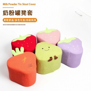 ��ݮˮ��3���̷۹�diy�����̷�Ͱ�ֹ���ͯ�������Ƶ�������