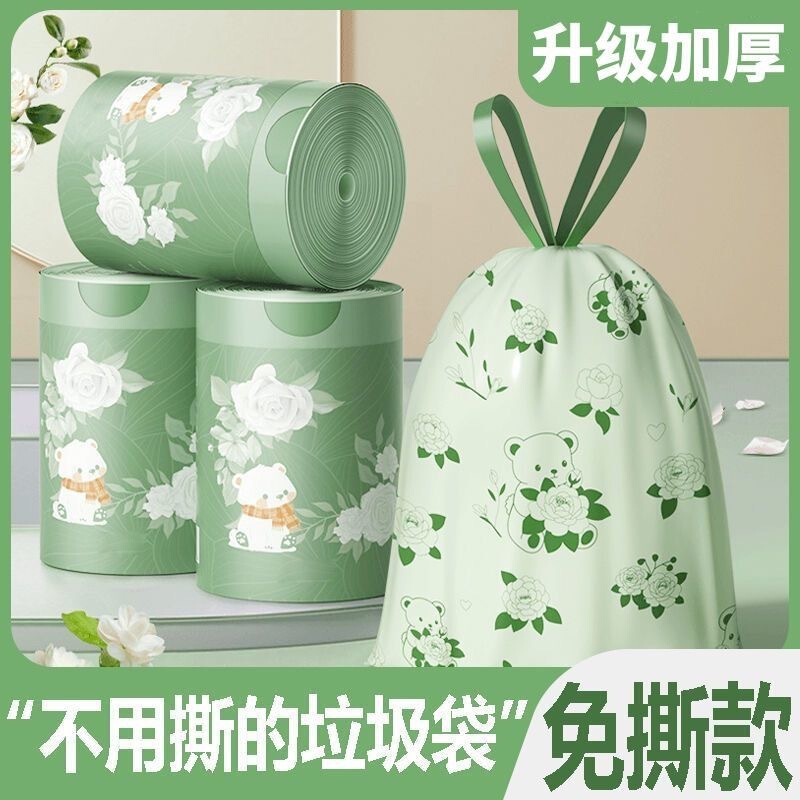 【对对碰】免撕卡通印花垃圾袋特厚大卷加厚点断式可降解厨房家用|undefined
