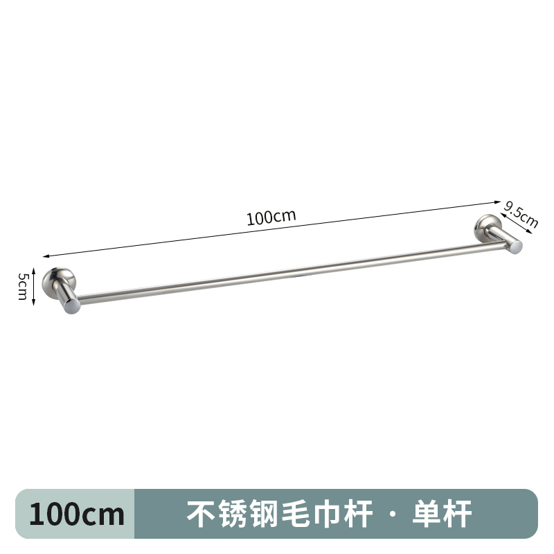 . Cross-border 304 alargado y grueso barra de toalla de baño de acero inoxidable barra única barra doble barra