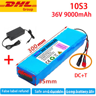 늄�����܇��̤��܇����x��늳أ�36V��14Ah��42V����������