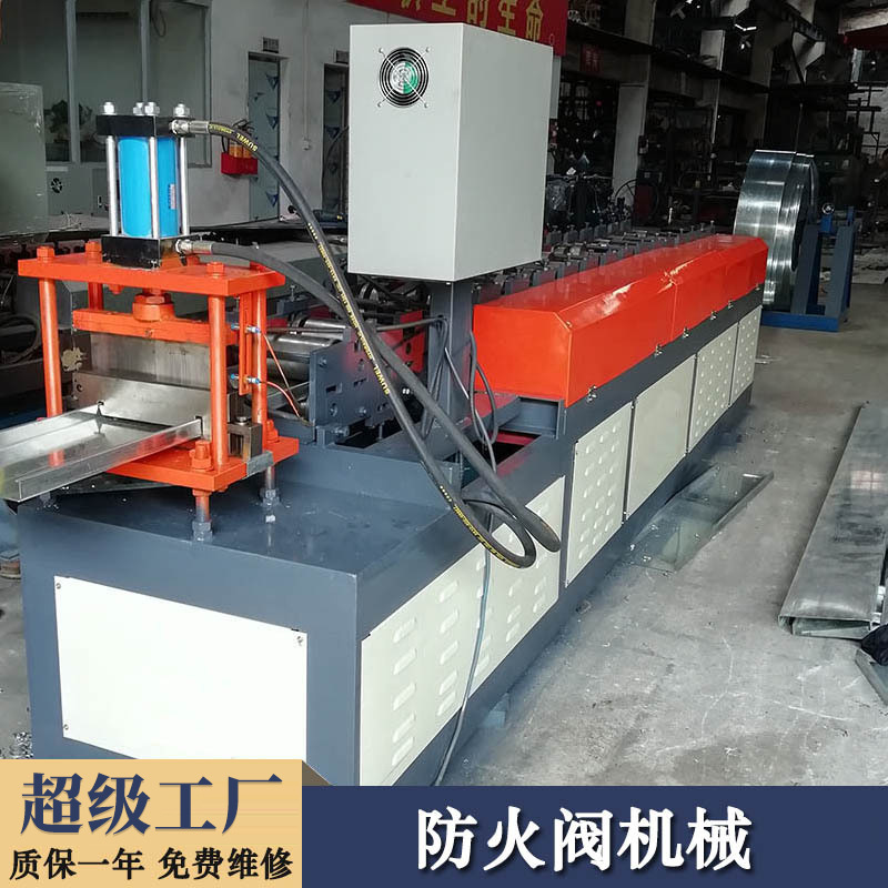 防火阀机 防火阀设备 防火阀生产设备厂家供应支持出口全世界各地