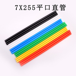 7mm����ɫƽ����������һ����ƽ��ֱ�܃�ͯ�ֹ�DIY���Ϲ�֭�����