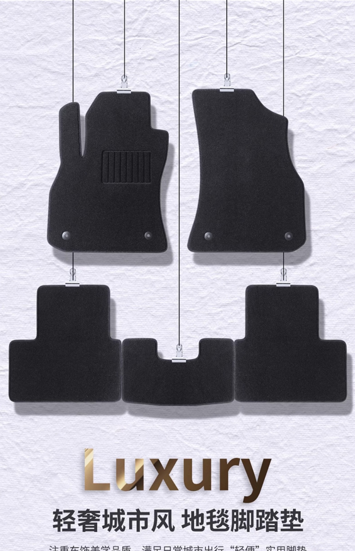 Suitable for Single Driver's Car Floor Mats, Passenger Cabin Rear Mats, Bridge Pieces, Carpets, Suede, Original Factory Special Vehicles