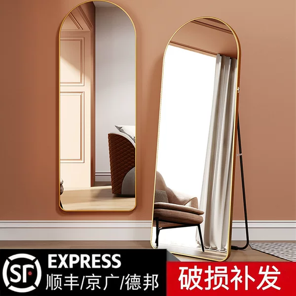Full-Length Mirror, Floor-To-Ceiling Mirror, Home Girl's Popular Ins Style Dressing Mirror, Wall-Mounted Fitting Mirror, Bedroom Stereo Large Mirror