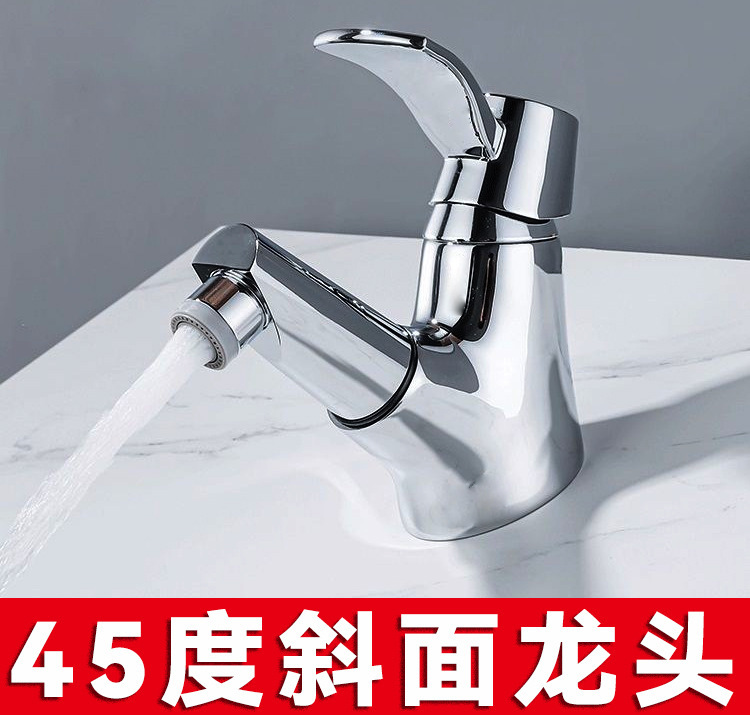 9U All-Copper Angled Faucet Pull-Out Bathroom Cabinet Washbasin Single-Hole Single-Handle 45-Degree Inclined Hot and Cold Faucet