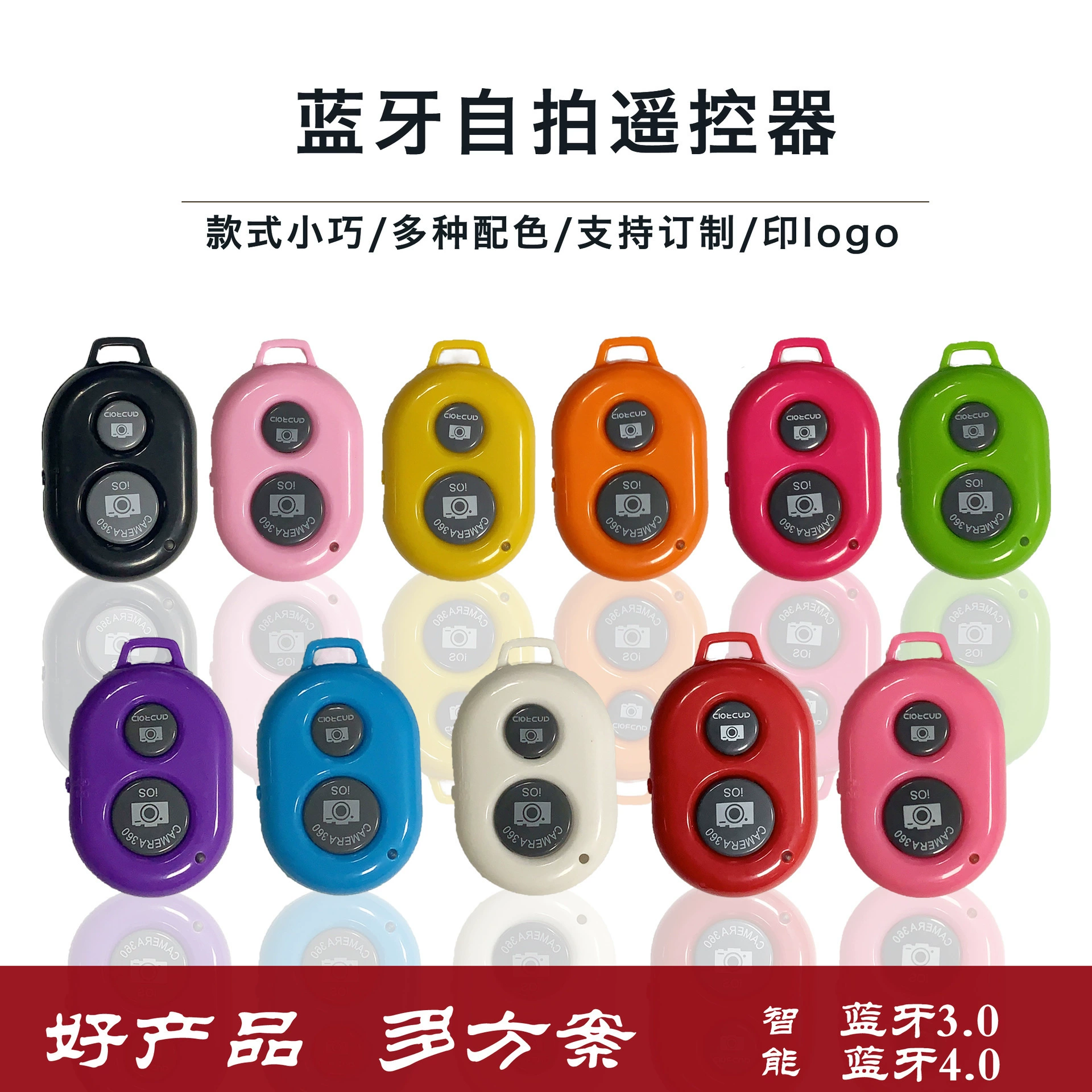 Bluetooth селфи пульт дистанционного управления селфи устройство без камеры красоты селфи устройство селфи Bluetooth селфи устройство