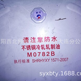 ���B���l�L��0782B���P���܈܈���� ��ʯ���ٷ����sһ��������