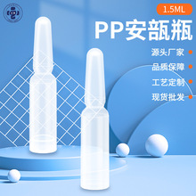 1.5mlPP���ϰ��ƿ  һ�����۔��t��ᘄ�ƿ���yƷ���AԭҺƿ���l