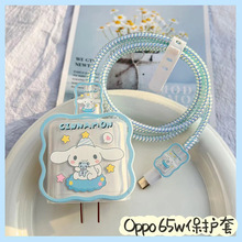 OPPO��������o���m��65w����^�������p�@�����o�K���۔�ҧ����