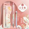 The Chenguang Koi is running and the elementary school students are constantly core 0.7 automatic pen high value 0.5 less