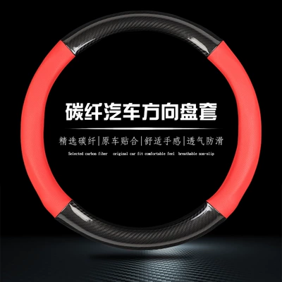 fiber steering wheel cover, Steering wheel cover - mirror-carbon-fiber-red-hole-leather-round-38cm
