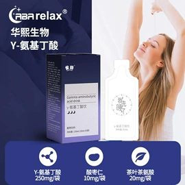 果蔬汁;果冻;速溶咖啡