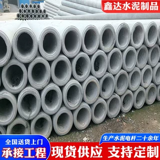 电力架线通讯信号塔水泥电线杆 15米水泥电线杆 工程直埋水泥杆