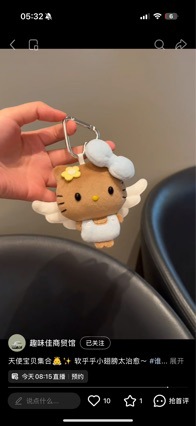 上新迷你版直播间热卖品黑皮hellokitty包包挂件挂饰可爱创意毛绒