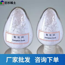 其他氧化物;氟化物;稀土合金