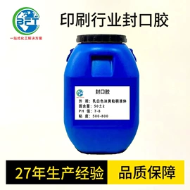 纸品用胶;其他合成助剂;其他合成胶